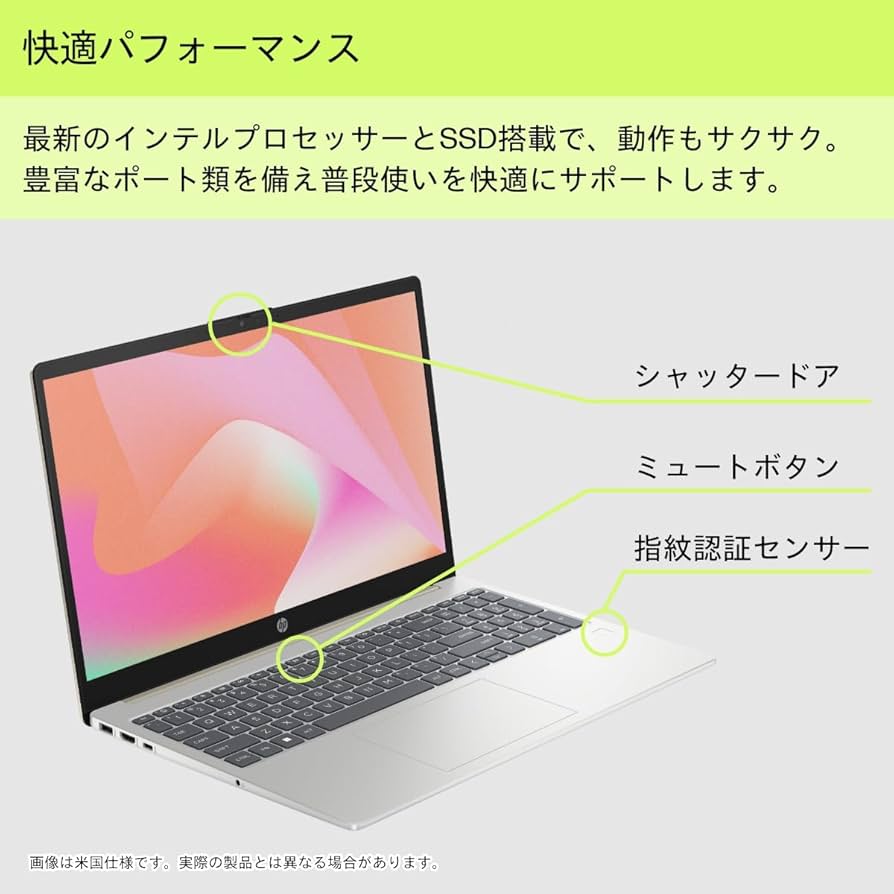 HP Laptop 15-fd0043TU /Core i7 /メモリ16G Amazon.co.jp: HP ノートパソコン HP 15-fd0043TU インテル第13